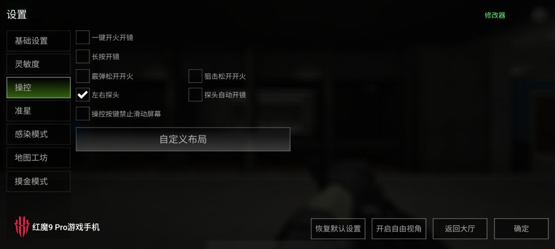 求指点,左右探头死活调不出来, 1