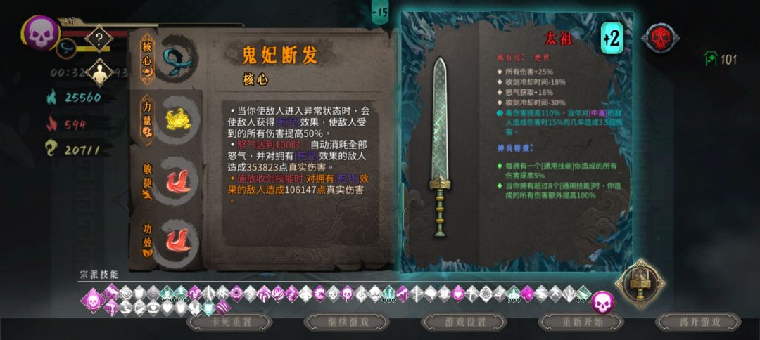 都在玩响指流,就我玩毒去了吗?? 2