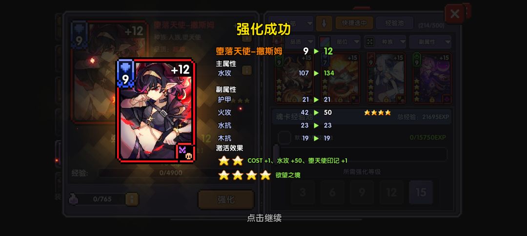 好好好这么玩是吧 1