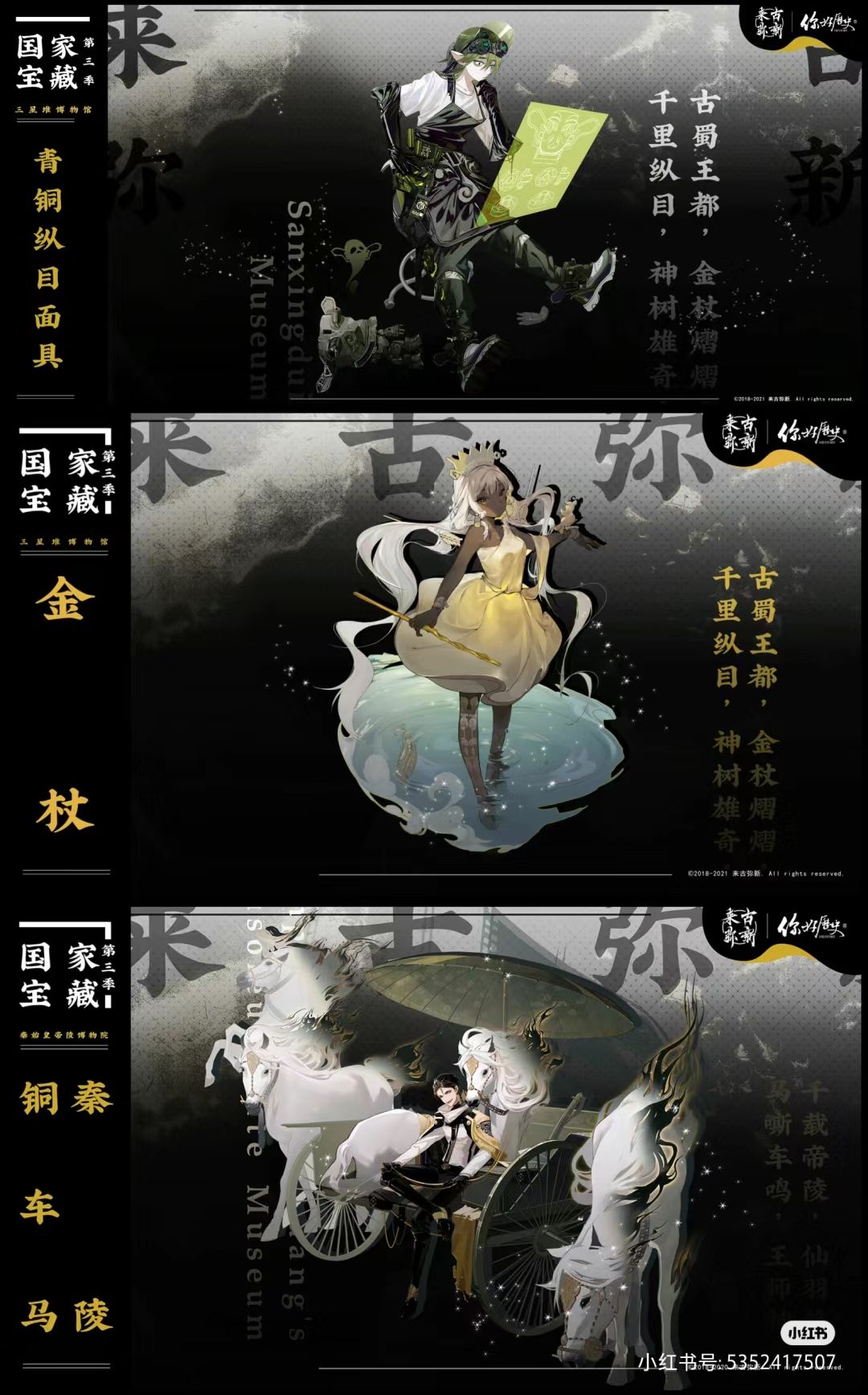 这俩卫星啥时候出啊 3