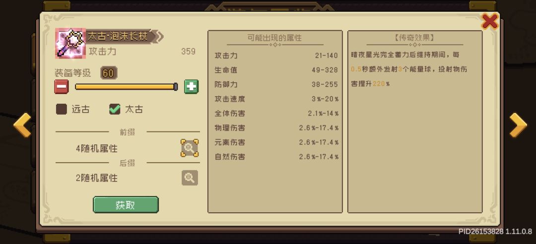 怎么这种降低都不发公告的? 1