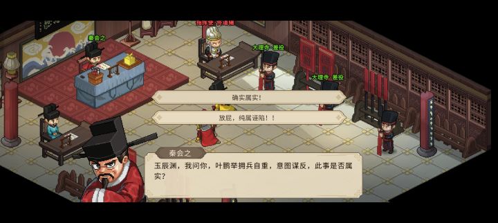 真的有人会选确实属实吗截图