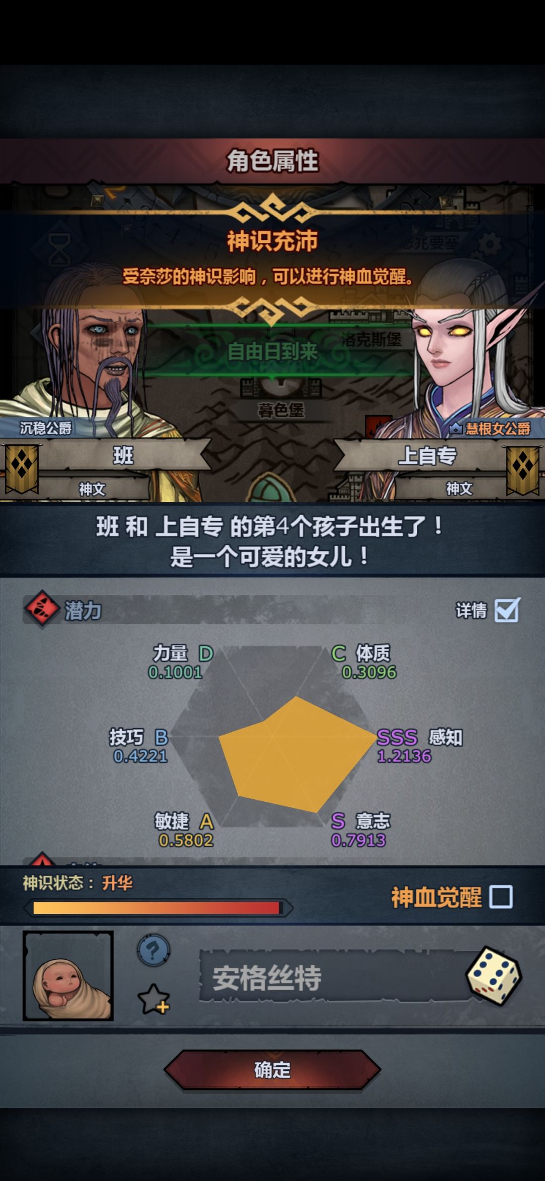 上!自!专!神! 2