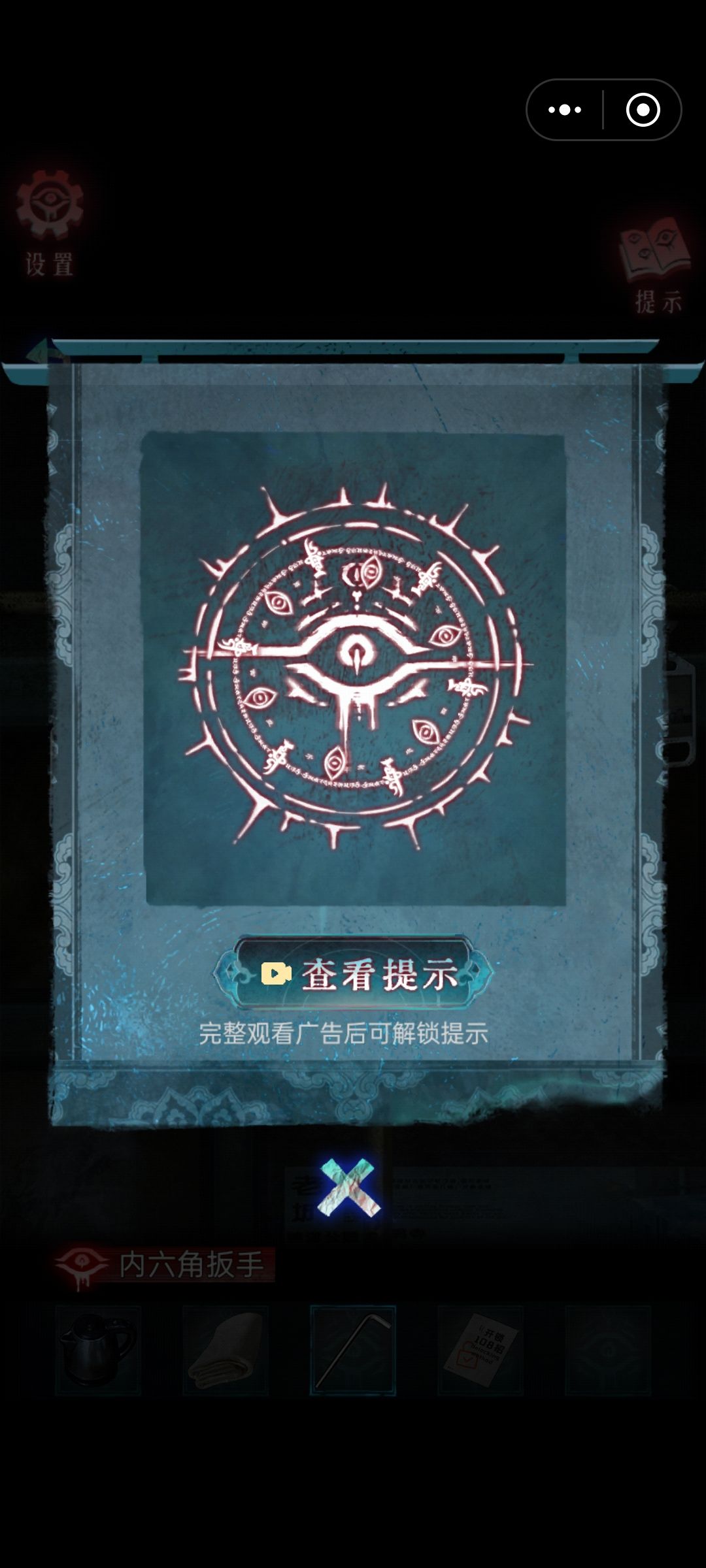 视频广告未填充是什么意思? 1