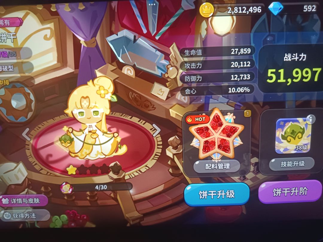 动态图片 6