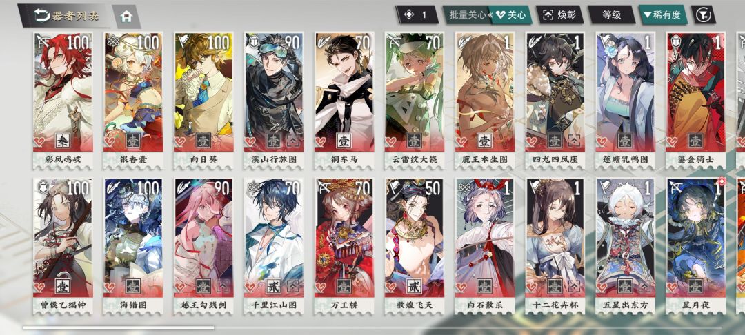 莲韵禅心 3