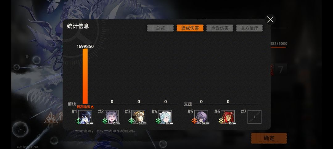 龙井配伊底真的强 2