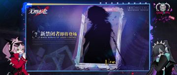 瑰异奇妙夜丨MBCC-S-641 即将登场