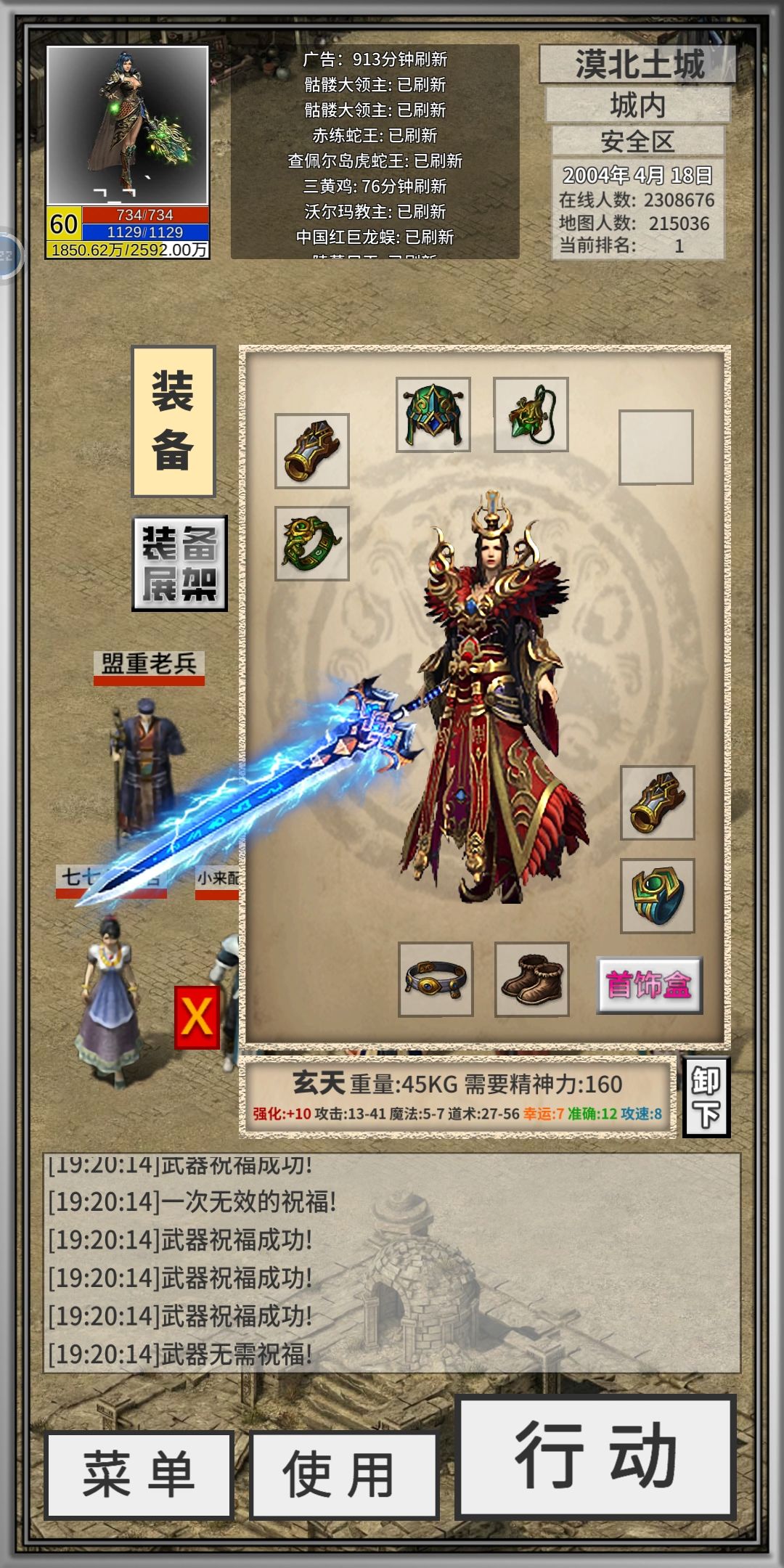 妖孽看🗡️ 2