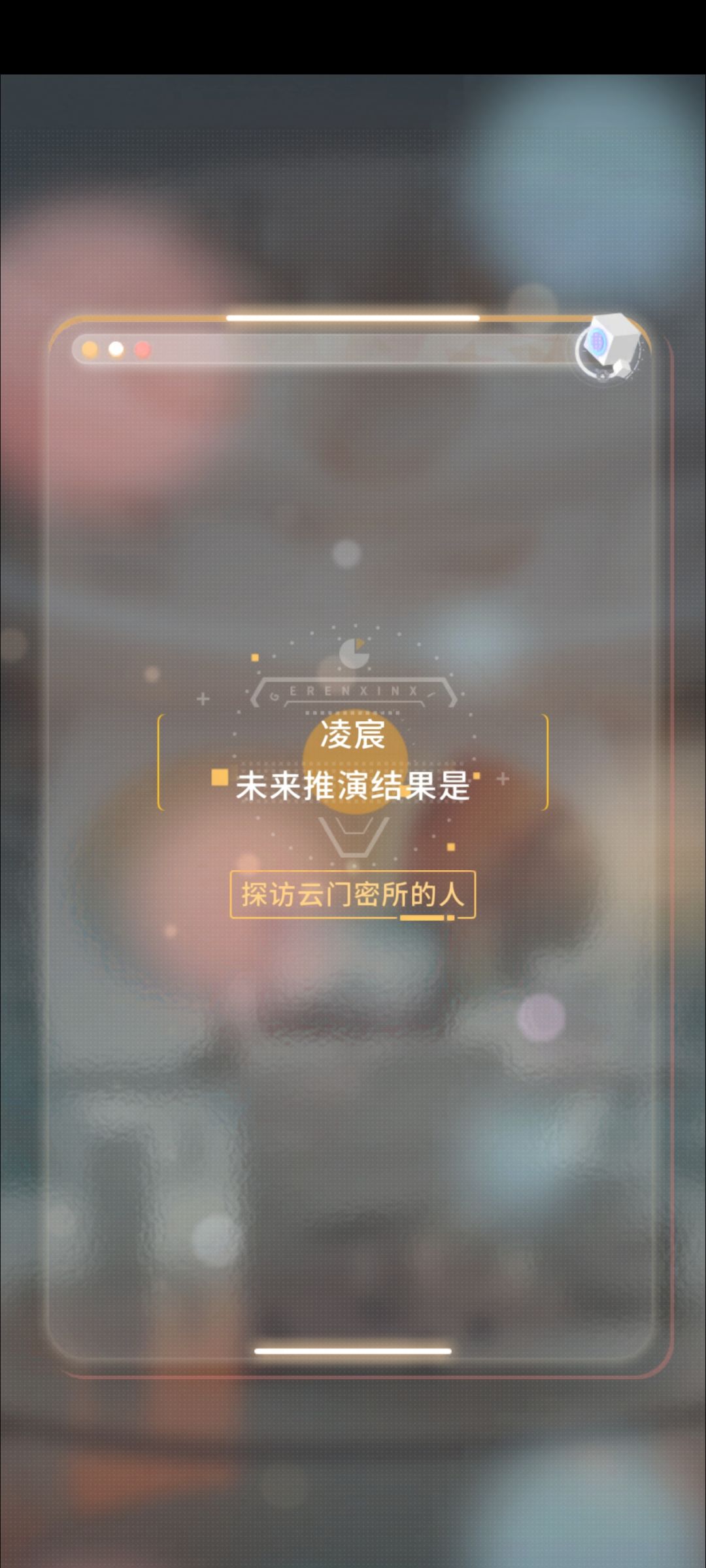 主角一样的宝宝⸝⸝ ᷇࿀ ᷆⸝⸝ 1