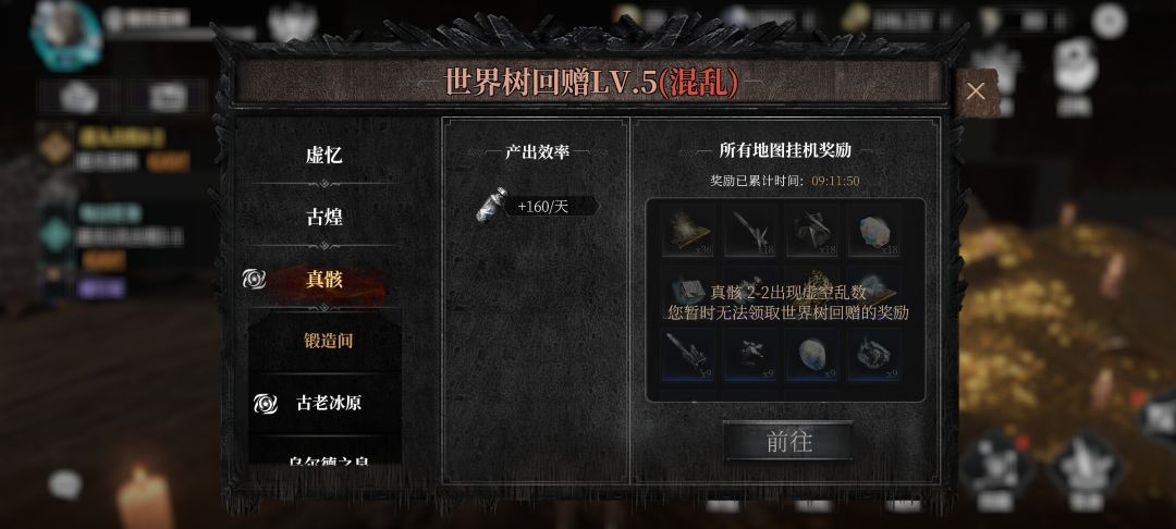 你们bug里面做了个游戏是吧 1