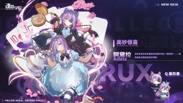 【皮肤上新】突然出现在班长面前应该能吓班长一跳的吧？