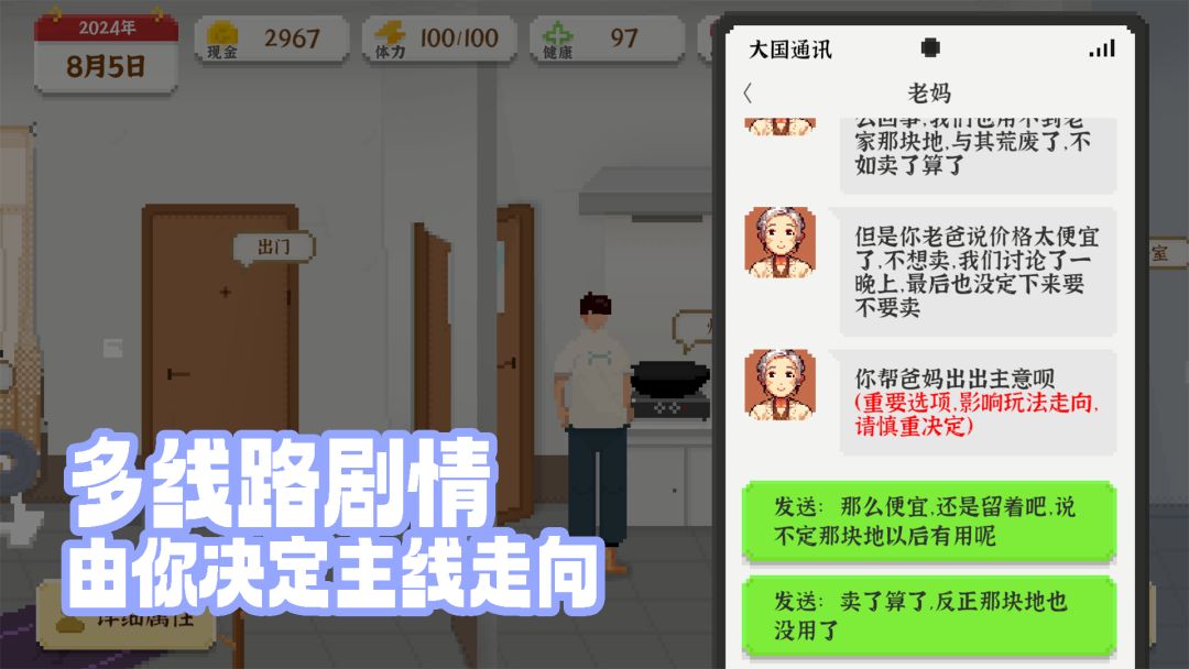 “摆烂”不能很精彩?这款游戏告诉你答案! 2