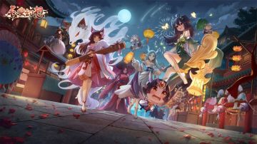 就妖灵相关展开讨论［含兑换码］