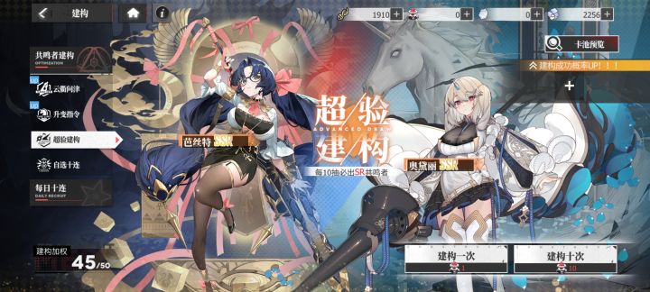 就这抽卡概率截图
