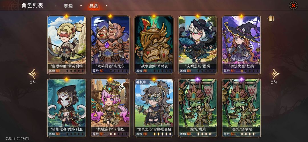求配对,想后面拼下150 2
