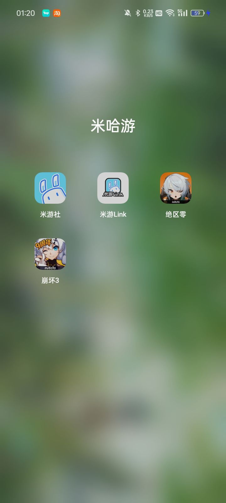 为什么我的崩坏三还是九周年？截图