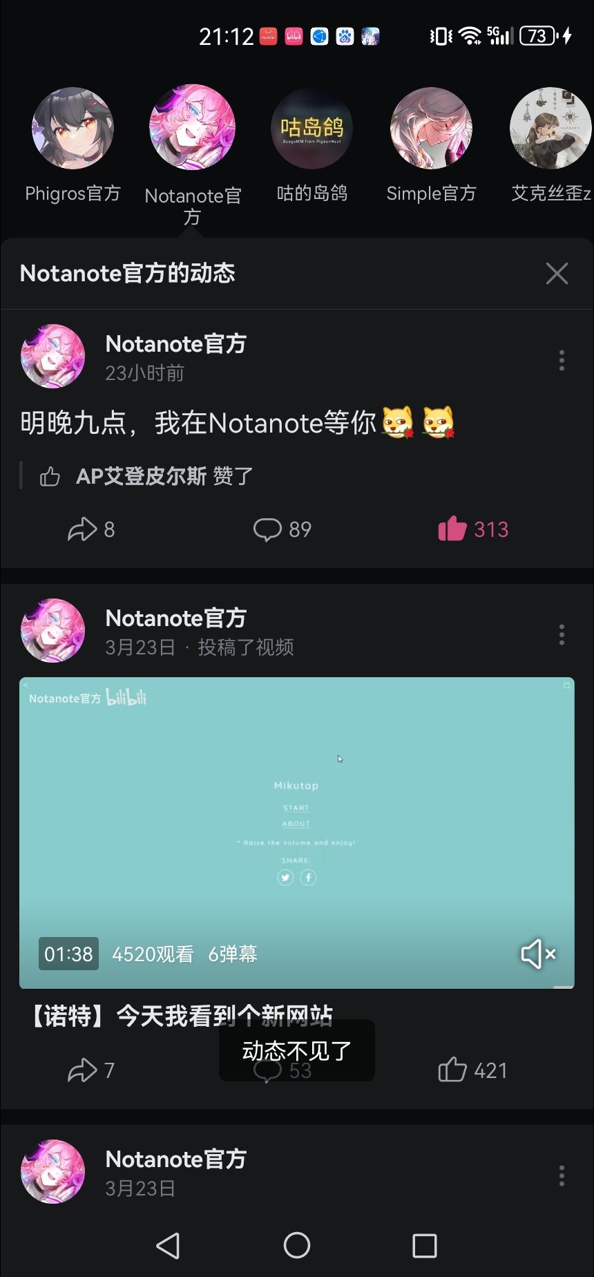 动态图片 1