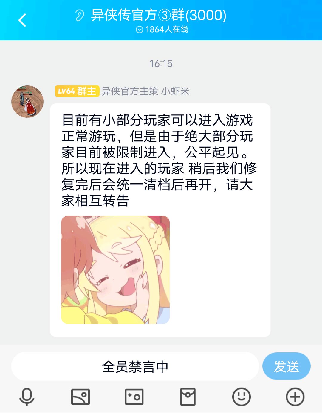 服务器爆了 2