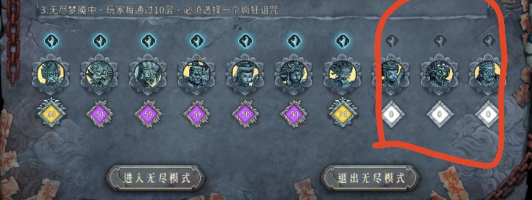 萌新历时一周终于打通6个,但还剩三个雕像 2