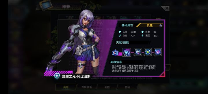 初始抽到这个能玩吗?截图