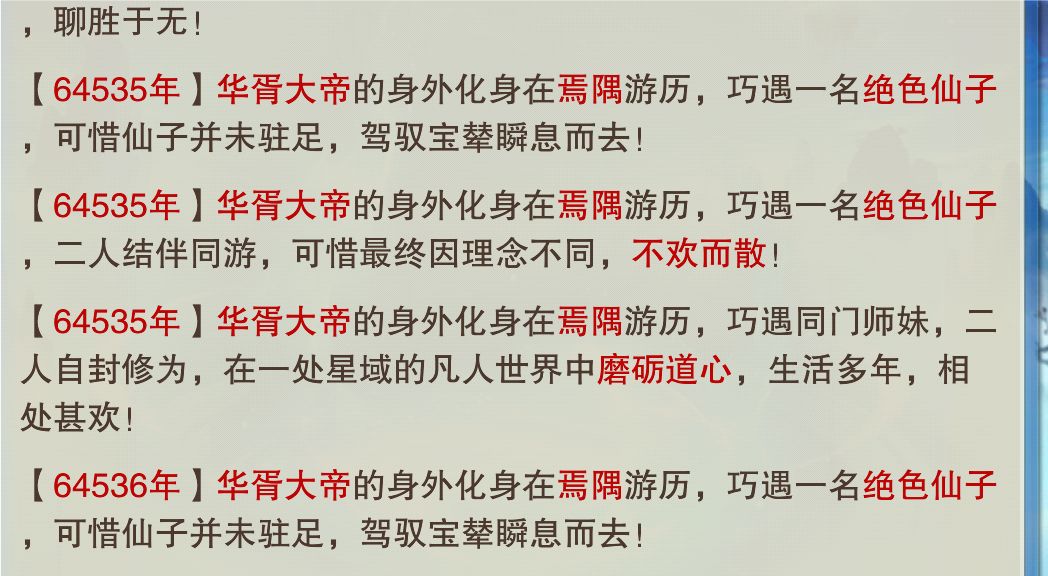 这...这...这不对吧 1