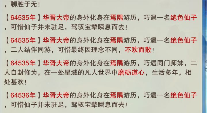 这...这...这不对吧截图
