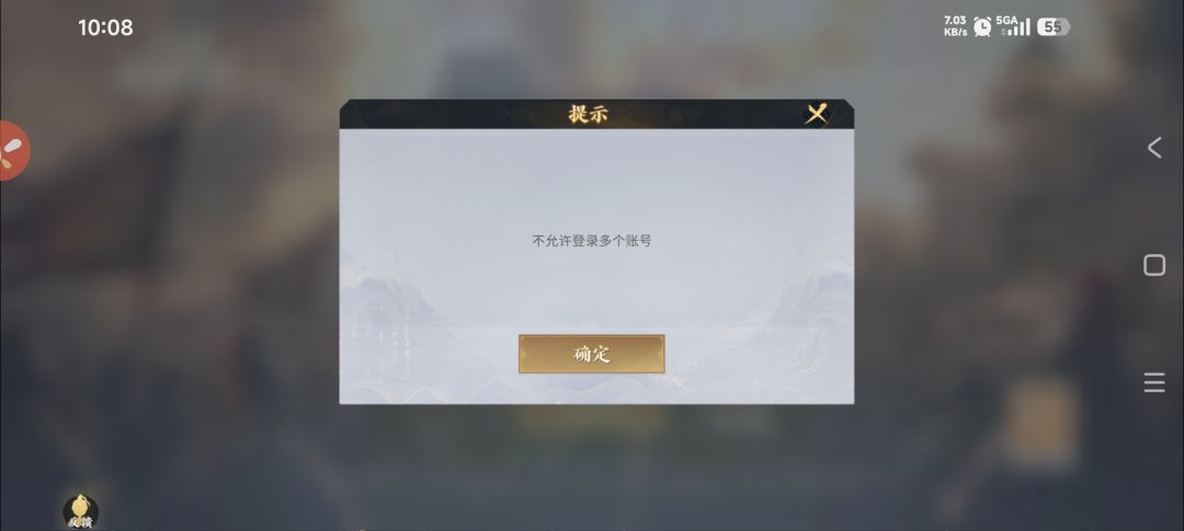 进不去吗? 1