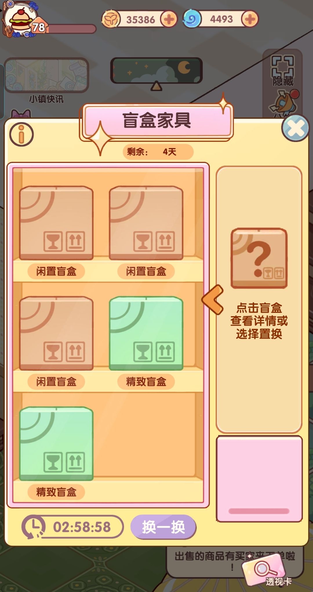 我真服了！好久都不出好东西！ 2