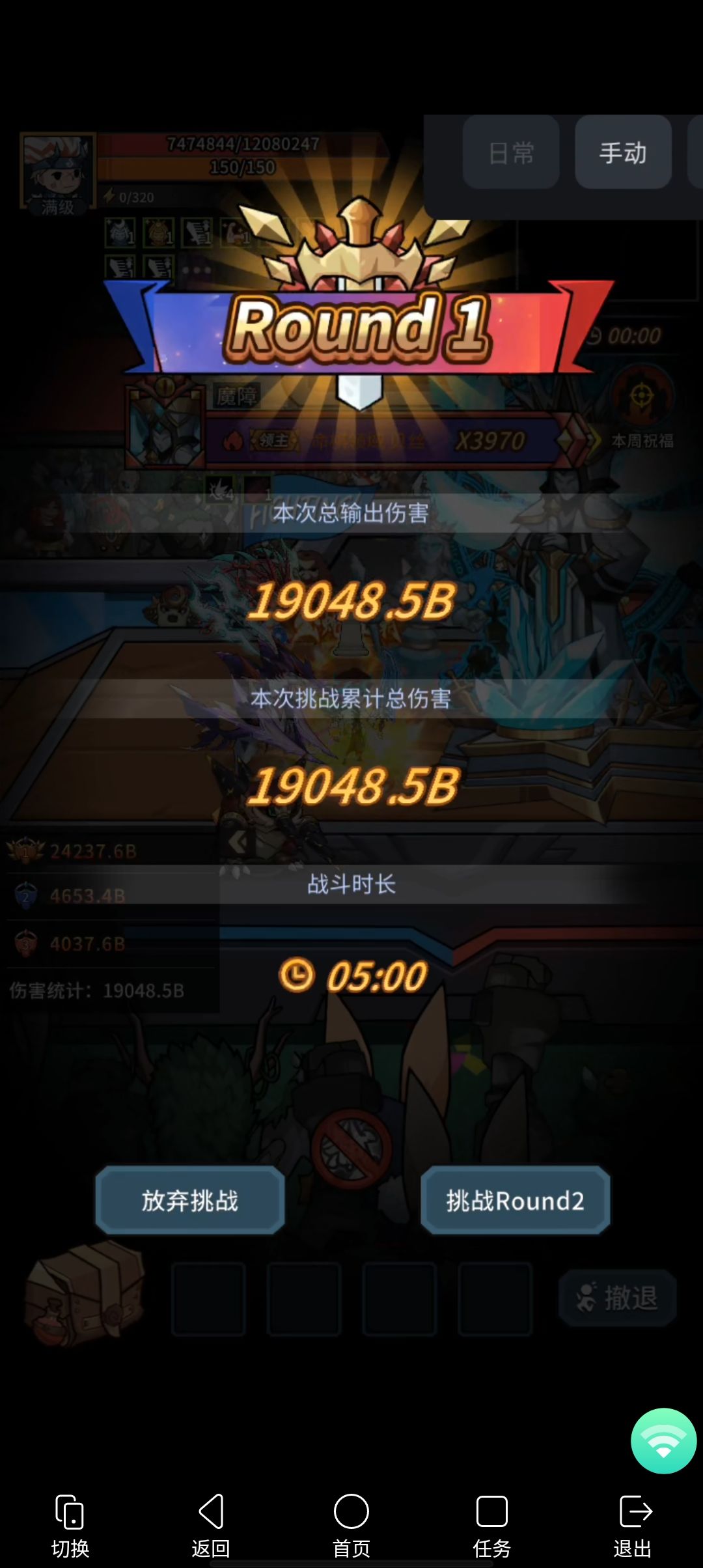 【新版本攻略】新区MVP毕业配队 2