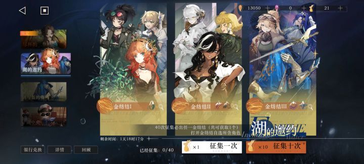 曲娘抽完之后抽啥呢截图
