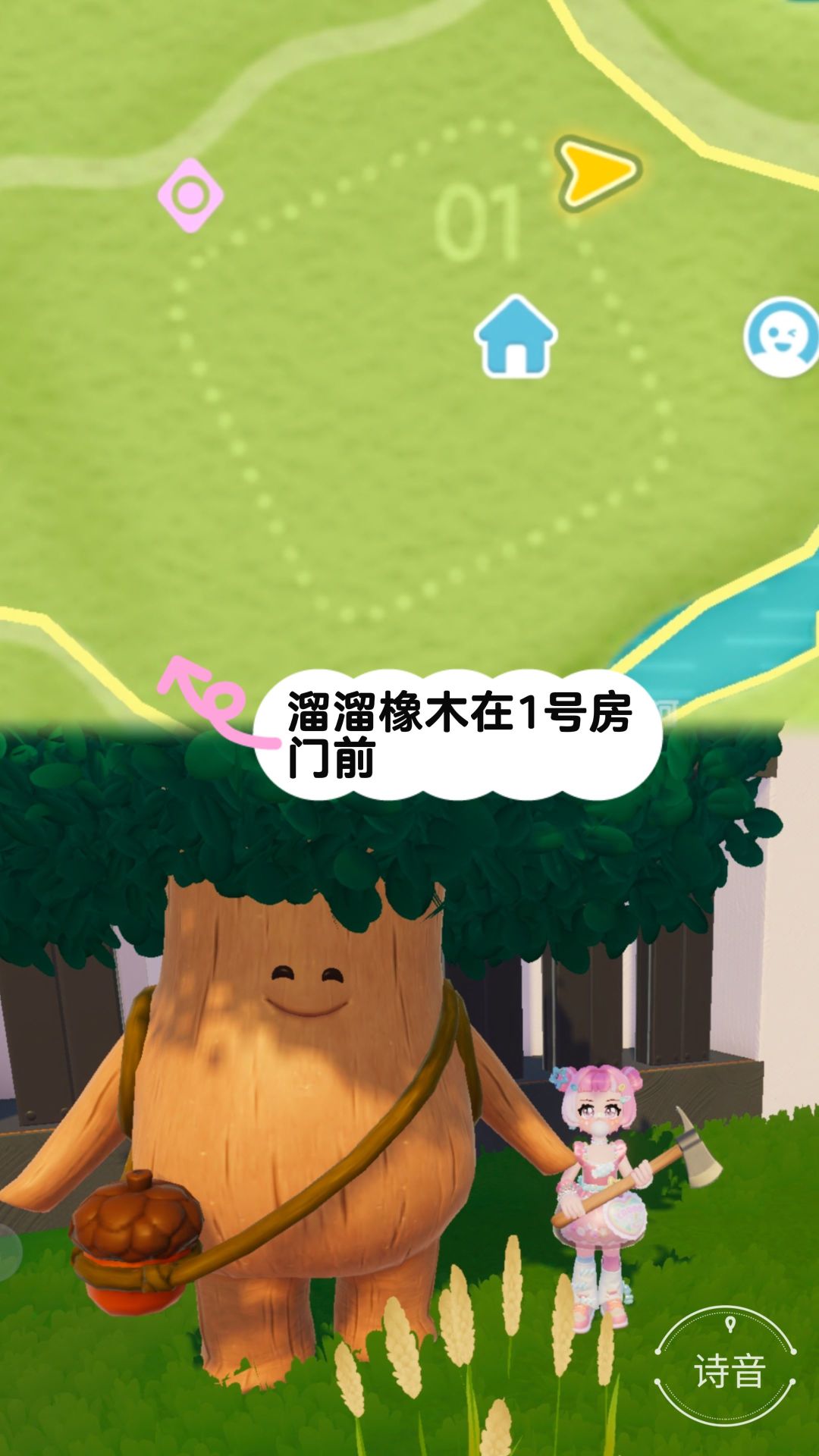 10月21日心动小镇最新溜溜橡木和萤石位置 2