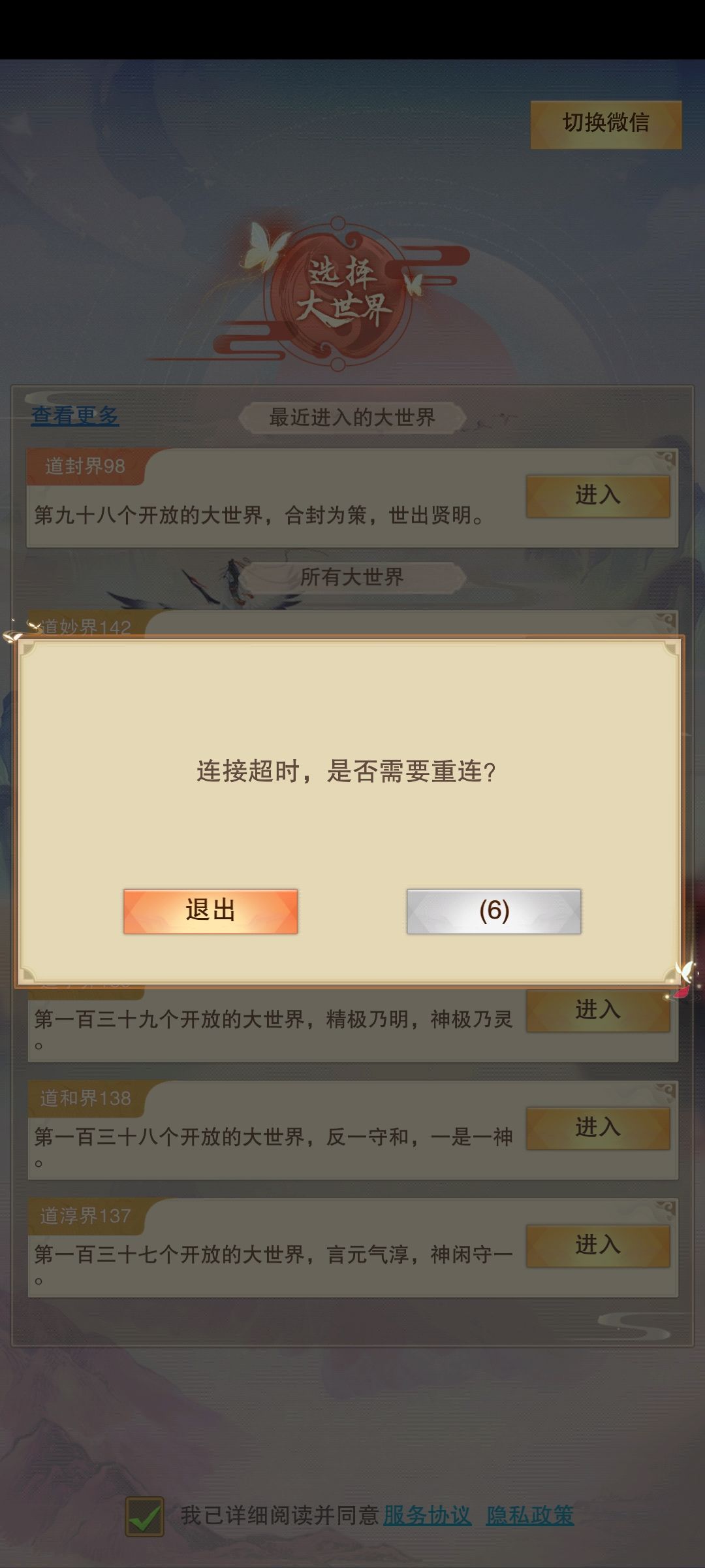这服务器是不打算修了吗 1