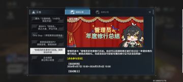 关于大眼新网页活动