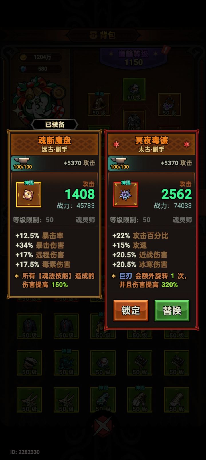 这就是神锻吗？爱了爱了截图