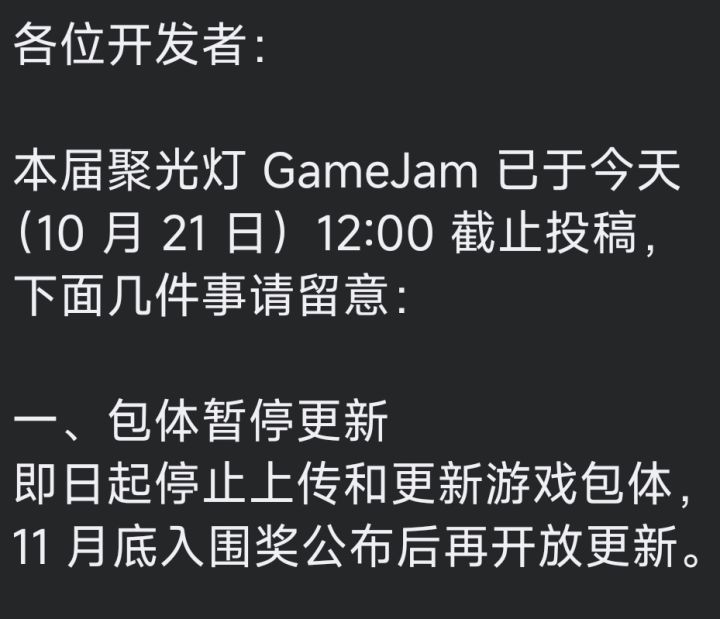 目前已反馈的bug都已修复截图