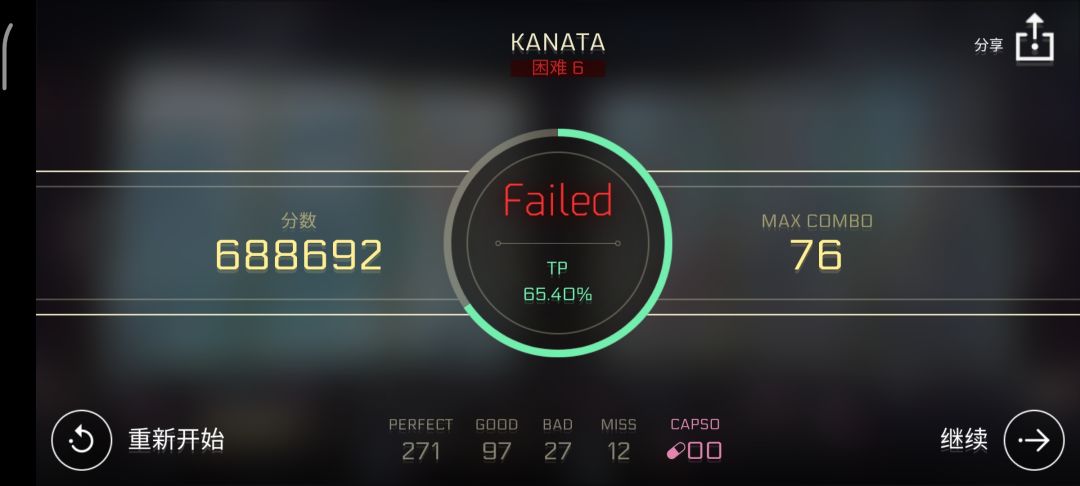 萌新探头 3