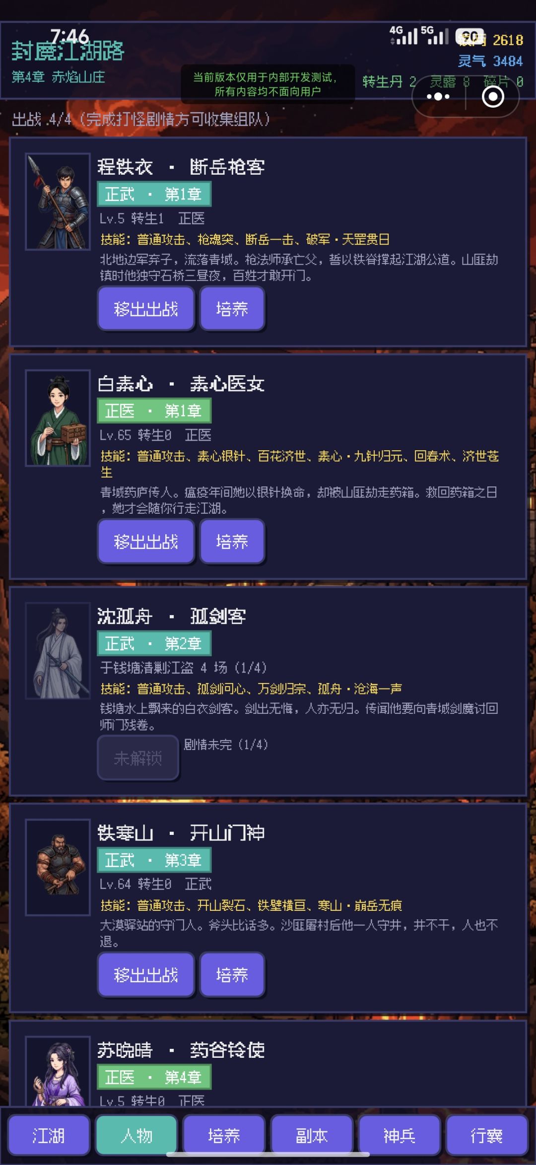 应有新气象 3