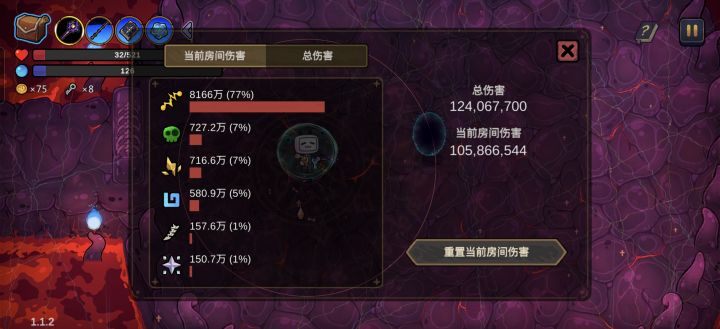 舒服了，用电电死狗头了截图