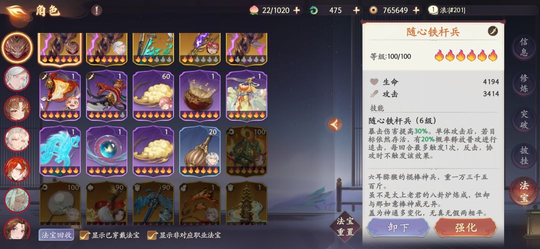 送个号,望善待 2