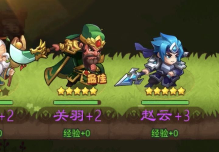 新手关羽5星+2打简单火烧玩出了义绝关羽的爽劲截图