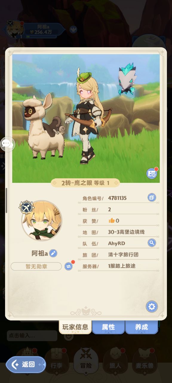 动态图片 2