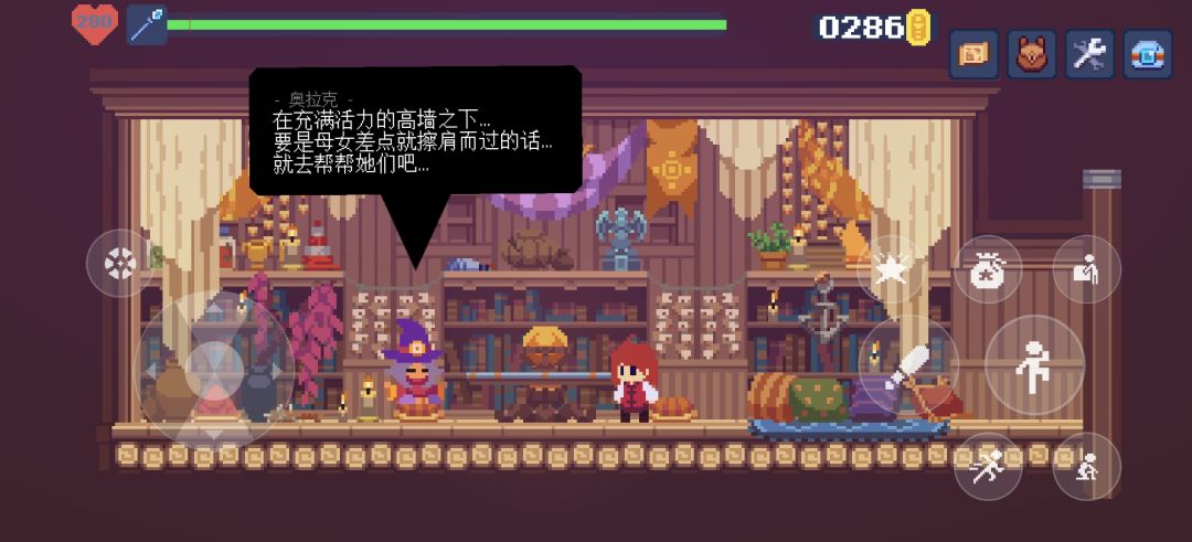 差最后六个月光石 2