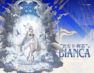 战双新版本机体+涂装（含兑换码）