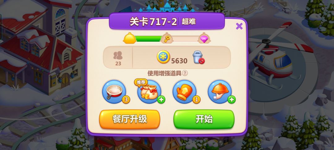 金币，时间短人来的慢 2
