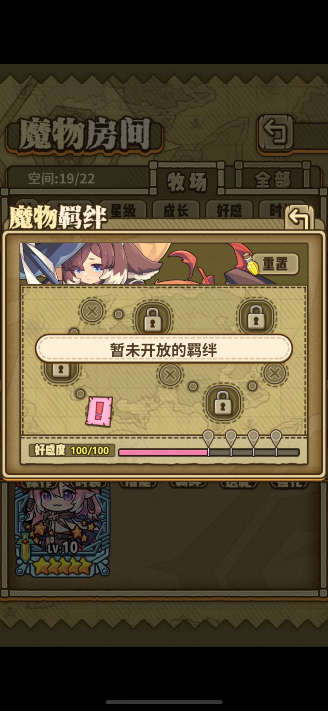 新up好感剧情都没做吗? 1