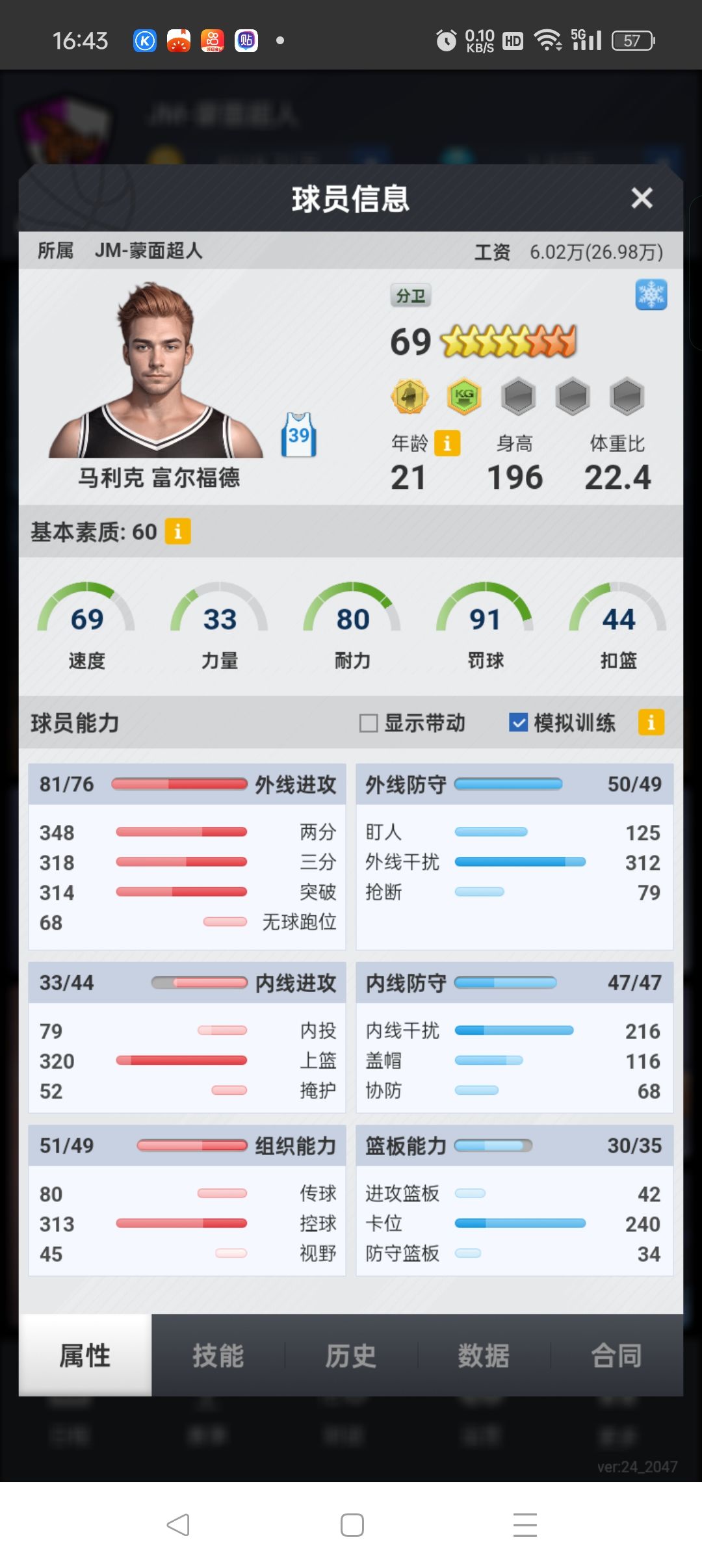 动态图片 1