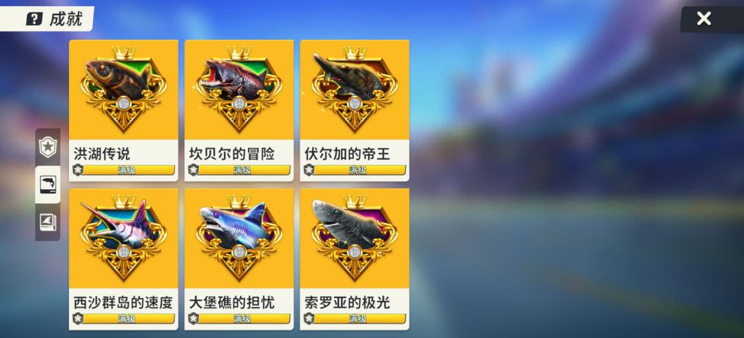 锦标赛又不见了? 4
