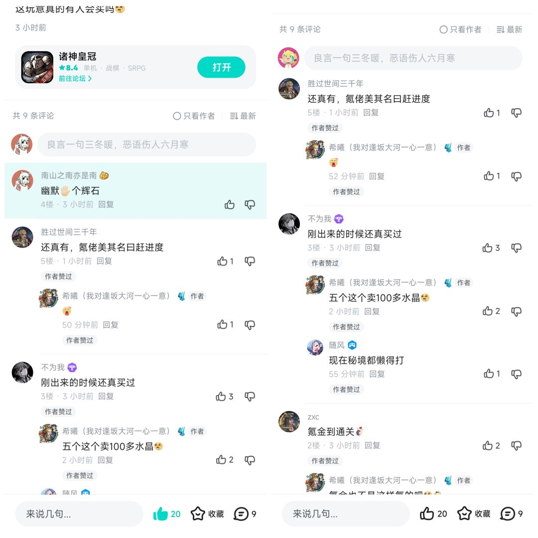 为什么我的评论只有我能看到,别人看不到 1