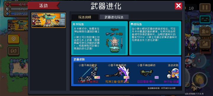 植物大战僵尸那活动呢？截图